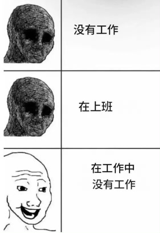 秒啊 