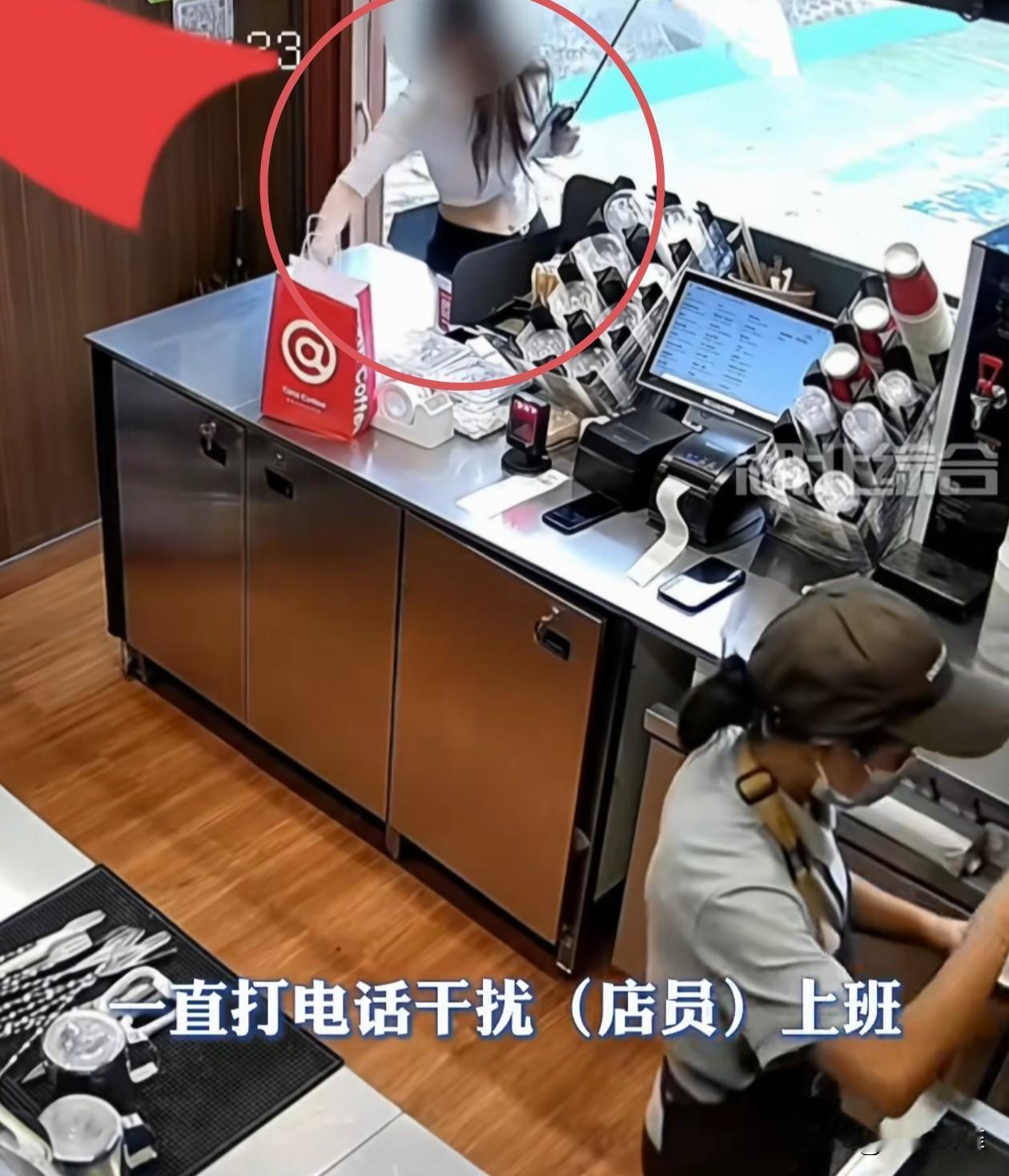 一女子点了自提咖啡，但因为找不到店，要求店员配送，被店员拒绝后，女子多次打电话干