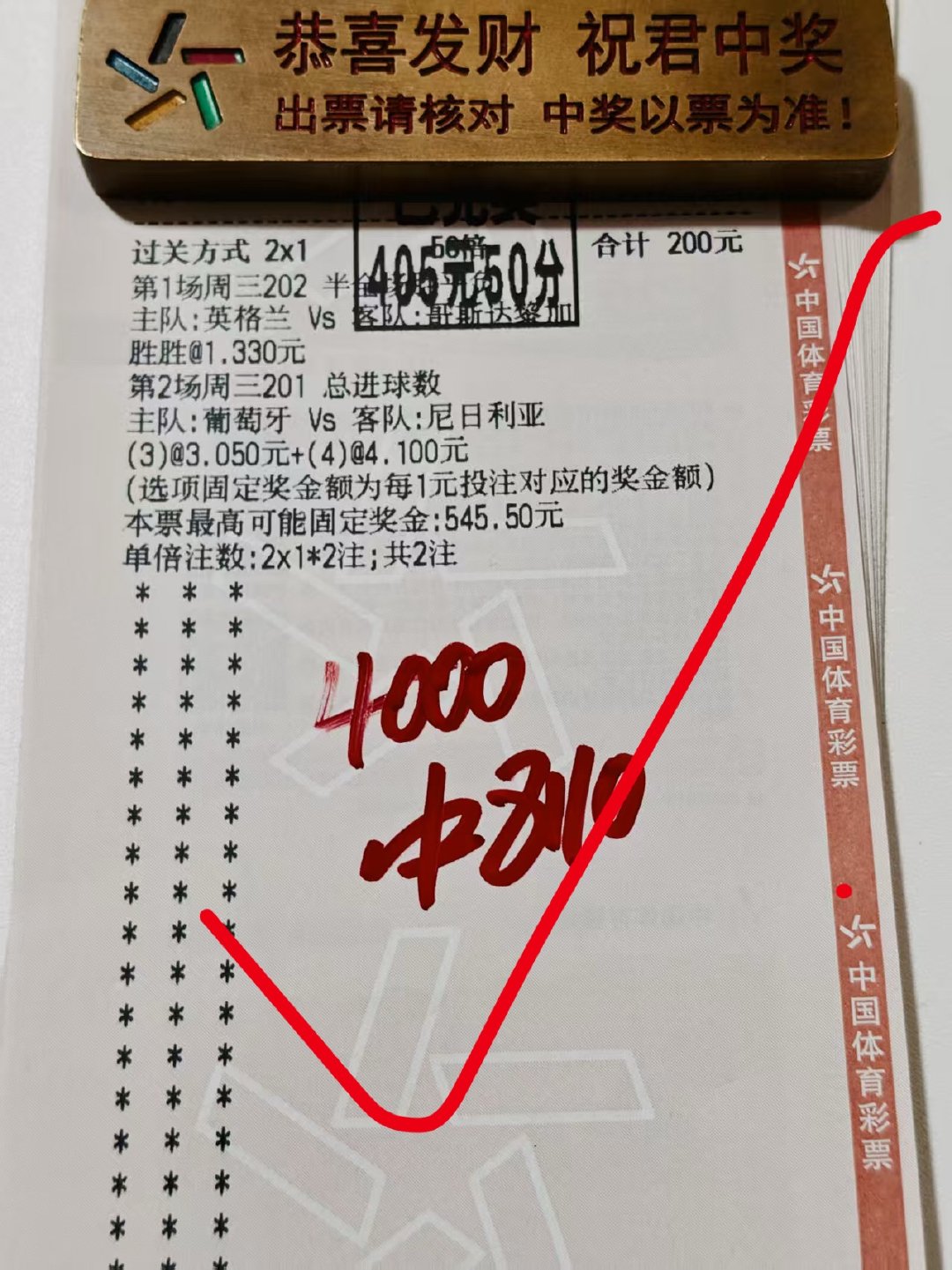 昨日就两场比赛，重心休息 平常在推的计划表全部命中🎯实力无需多言 
