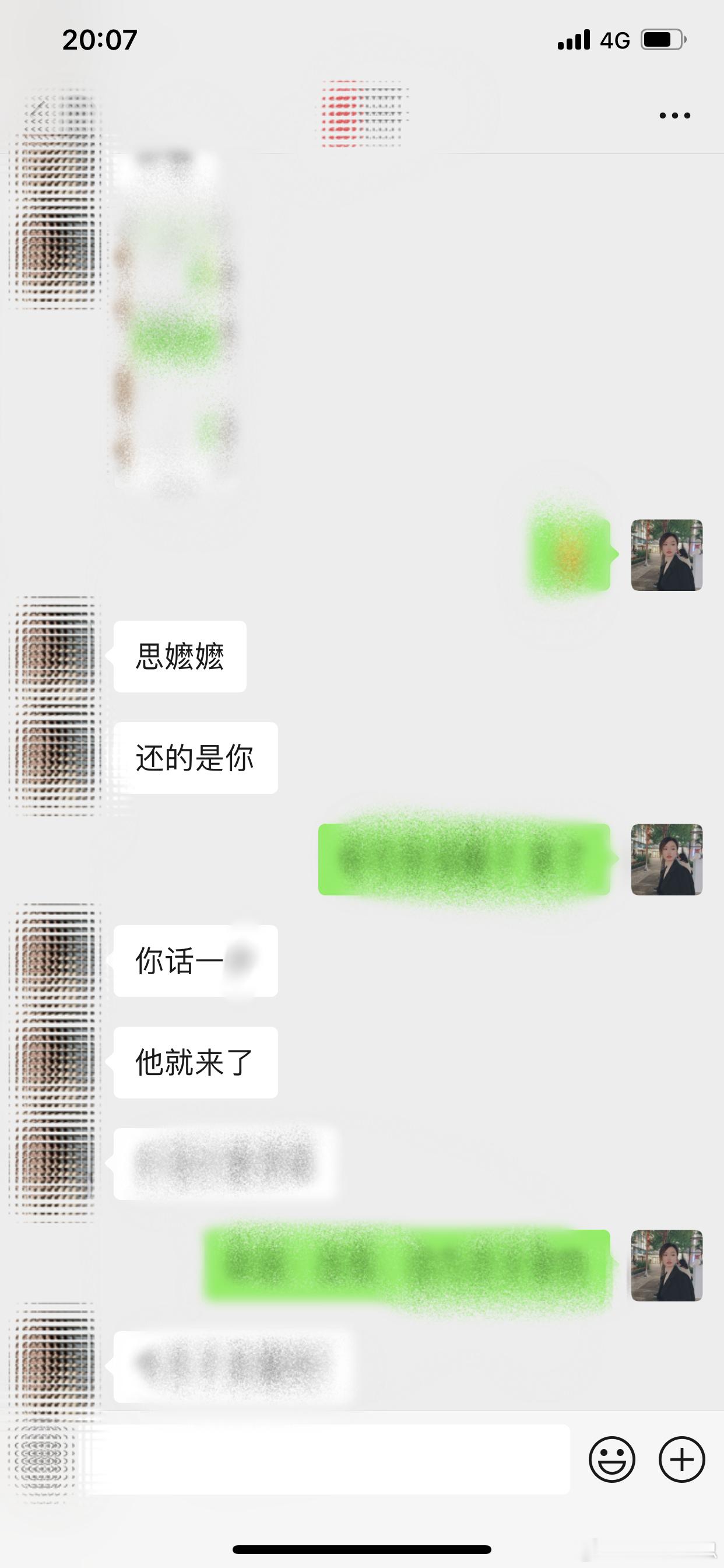 喜提新称号[哈哈] #思思的恋爱真实反馈# ​​​