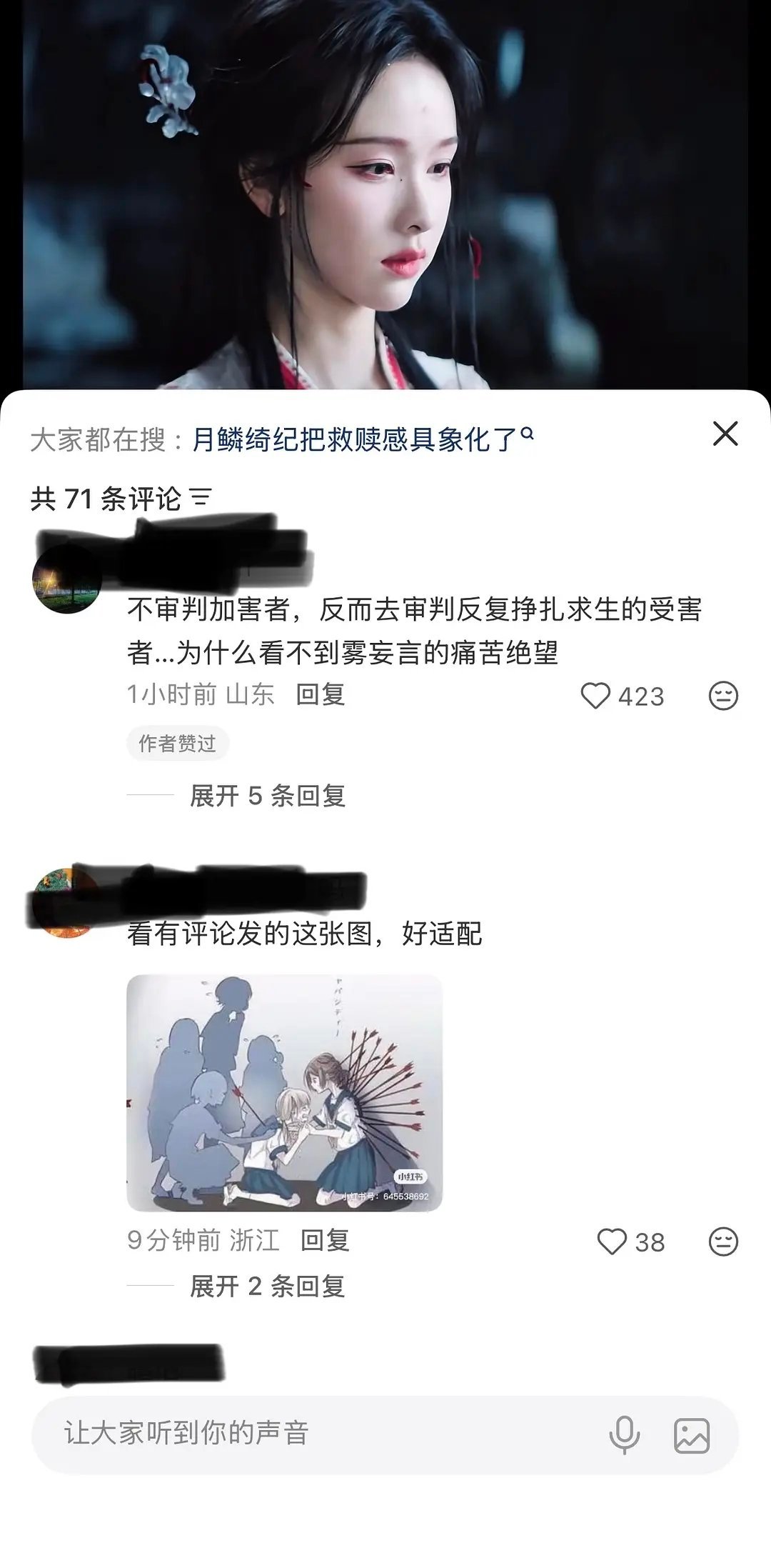 怎么回事，谁又审判陈都灵了 粉丝又在心疼了 
