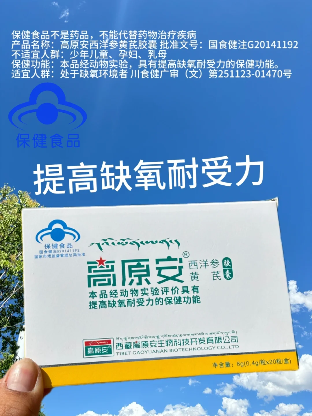 梅里雪山8月16号——8月18号日照金山概率预测