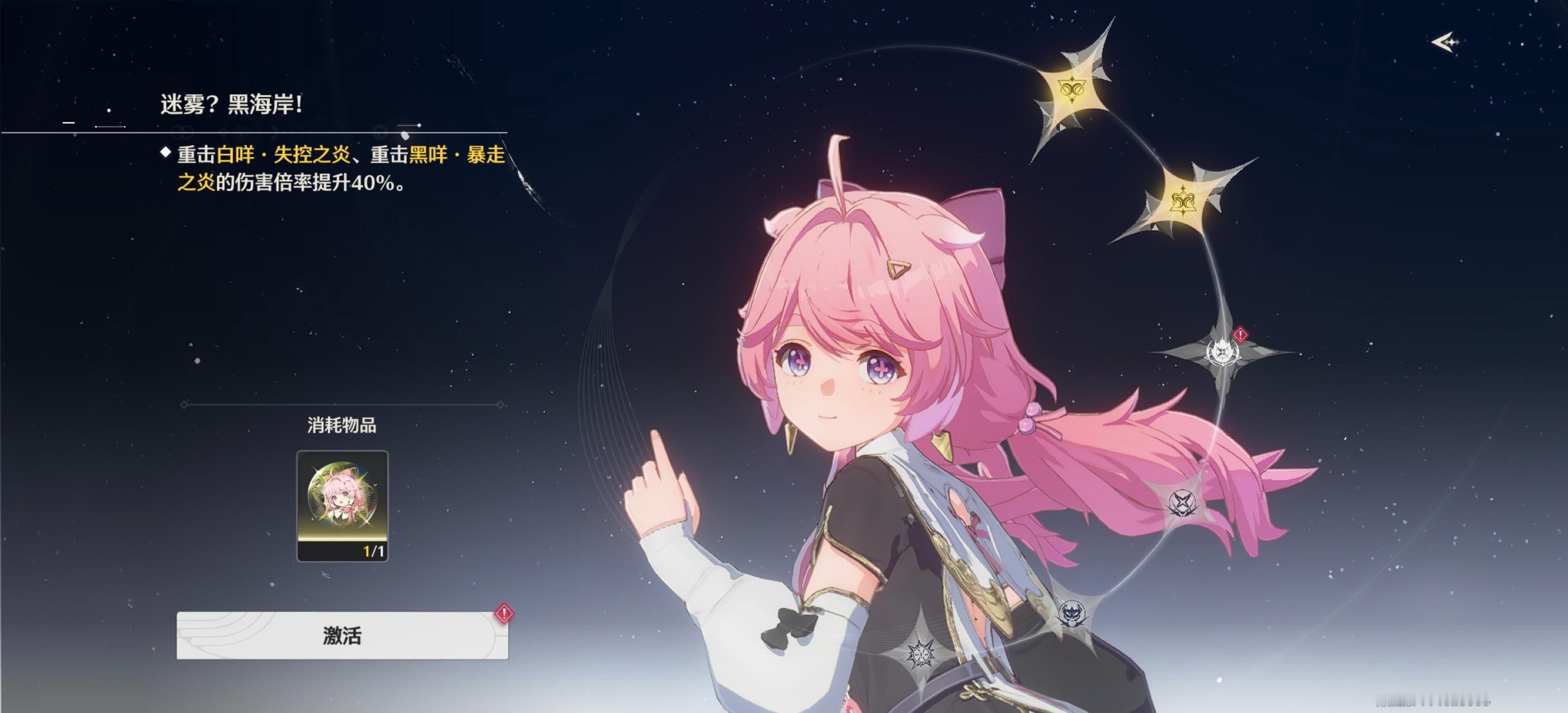 库洛，又给我歪了！！！气死了！ 