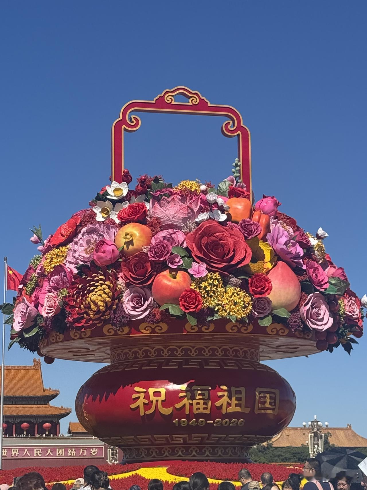 今天终于圆了我去天安门广场看国庆大花篮的愿望，心情无比激动和满足。

中午我们从