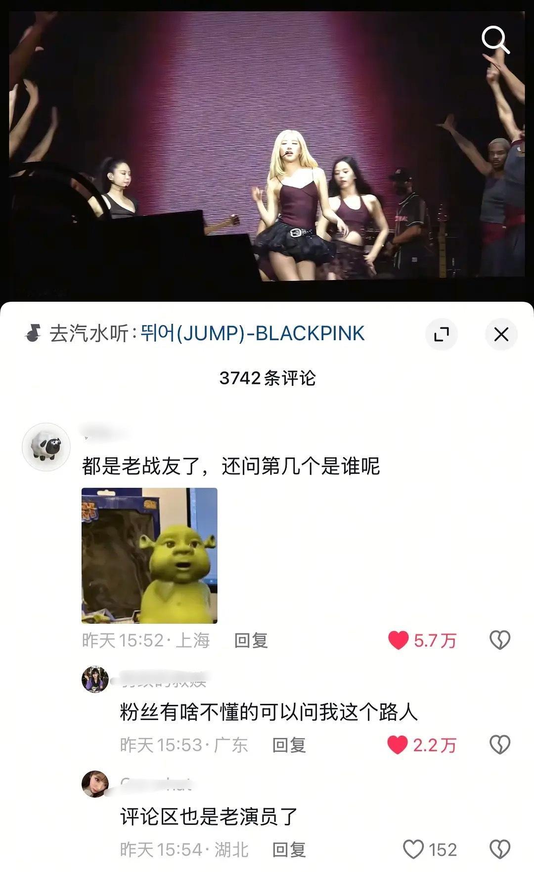 BLACKPINK 的路人缘好好呀🌚 