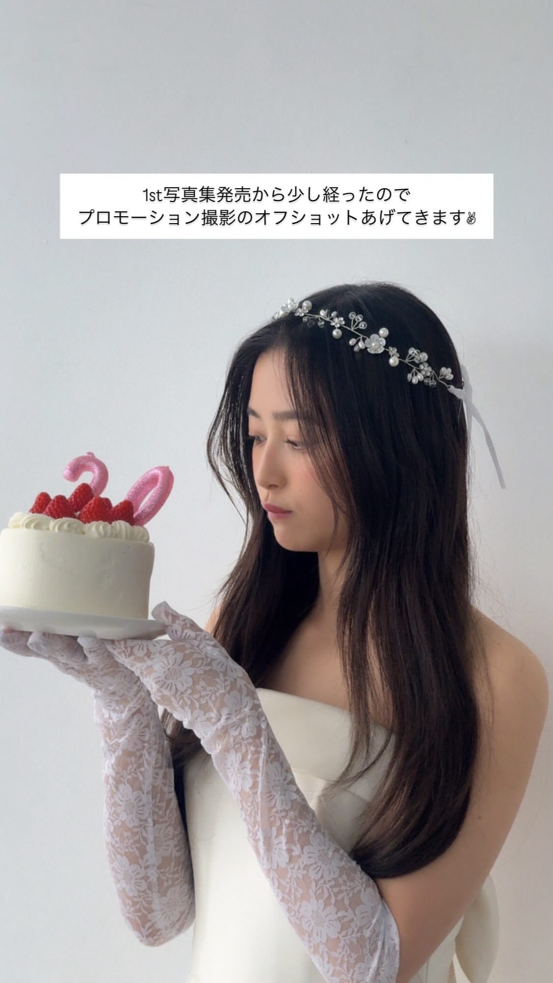 井上和 ​​​