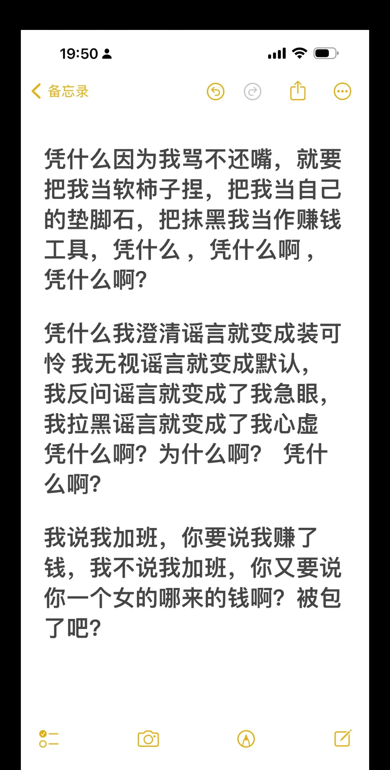 😄 这条关评论了哈 懒得看手机了。下播 88