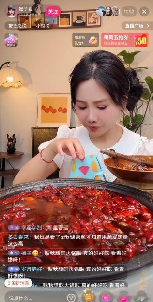 吃播答健康题大翻车现场名场面！密子君被弹幕突击考支付宝健康题，她答错一道我跟着错