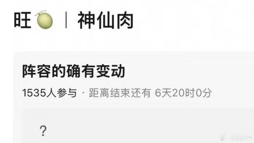 神仙肉男主大概率是95🥜，业内爆料男主大概率是 xsl ，已经和女主见过面了大