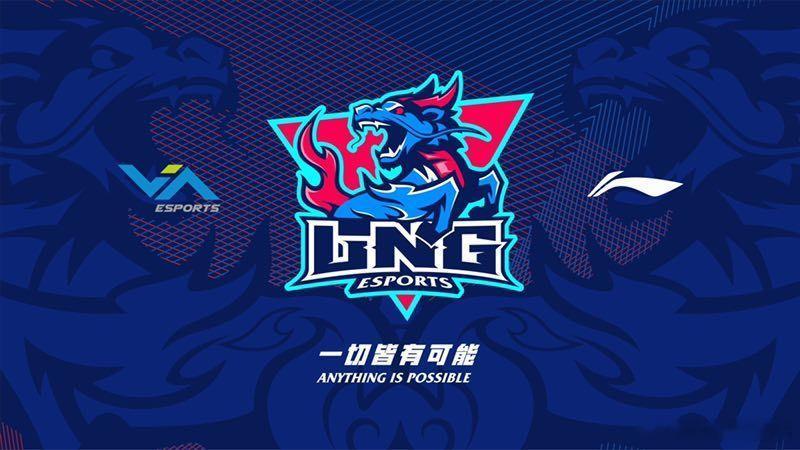 涵艺爆料：LNG人齐开船了，下路是GALA+Mark根据微博显示，LNG经理左雾