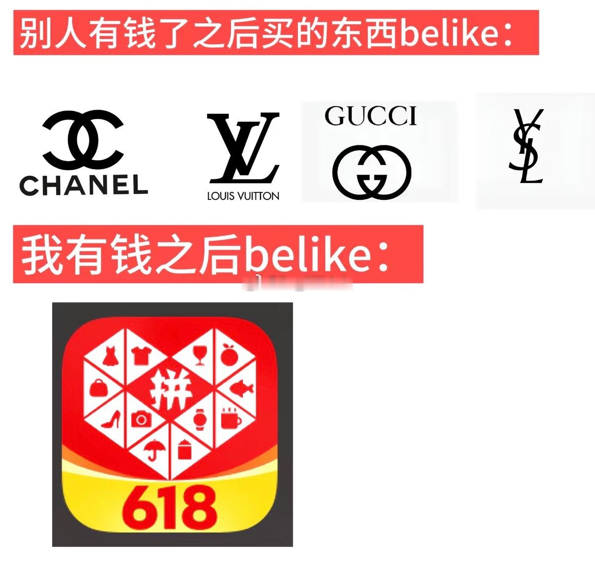 每次我有钱后就是买一堆便宜货 