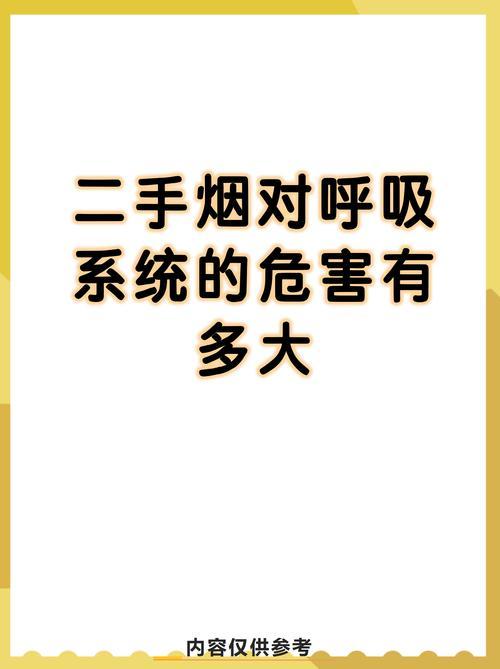 我发现：抽烟最坑的不是自己，是全家老小
 
        抽烟哪怕躲在门外、阳