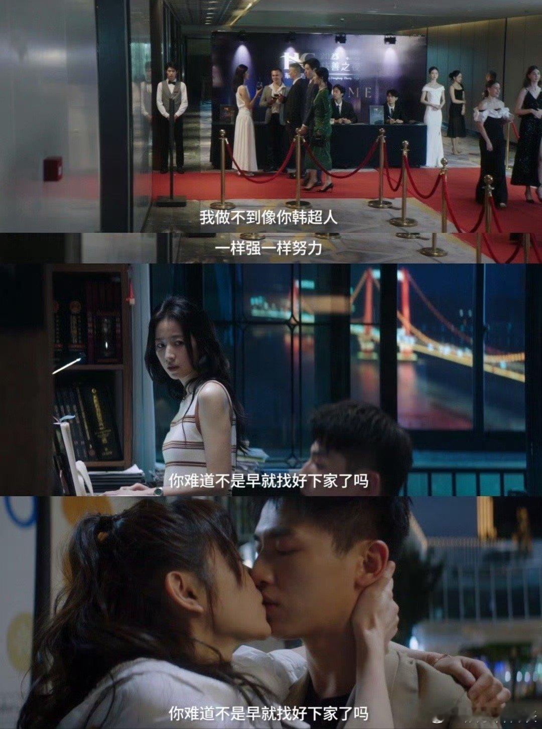 xswl 半熟男女真的很敢拍 [允悲]四个人的爱情游戏，关系线我差点搞晕“你不是