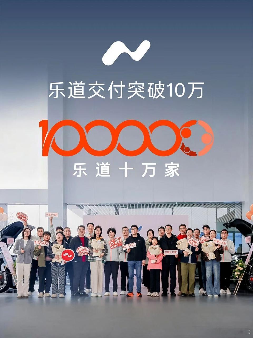 1. 乐道L90周交付量连续两周突破3000+，销量走势如“旱地拔葱”，不愧是今