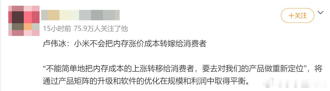 有些话其实前后并不矛盾，但是到了某些人那里怎么就变了味？粉丝被训练的太好了，成了