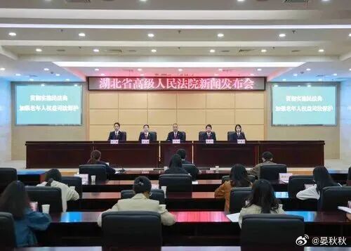 谁给你养老 你把钱给谁法律这样保护老人湖北有一桩遗产官司，法院也判了。我觉得，这