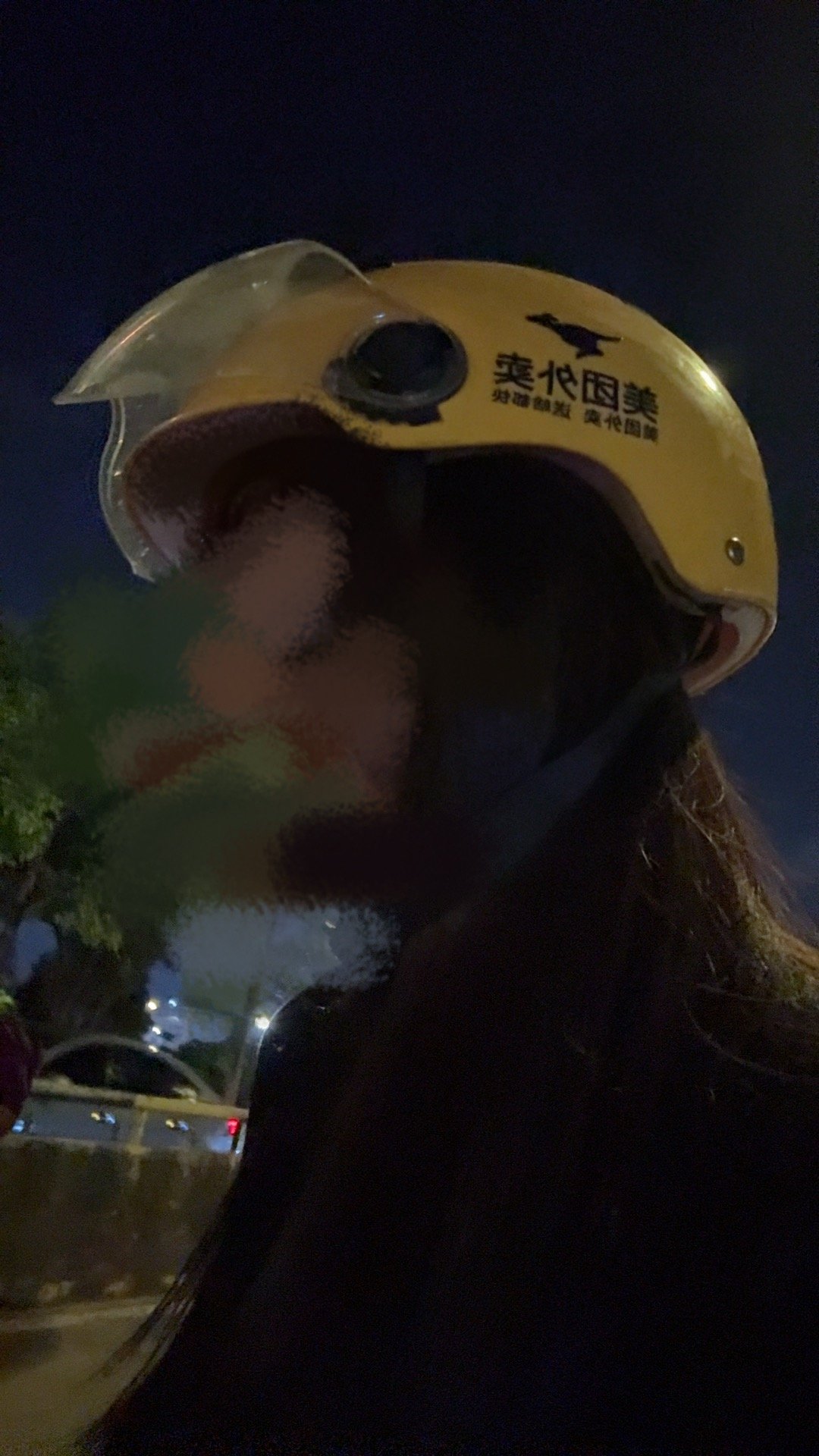 面对我妈的催婚催育我只觉得我坐在电动车后座要冷鼠了 还有我的美团头盔很曼妙哈哈哈