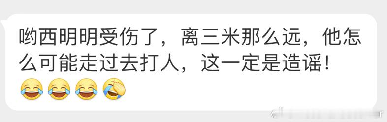 都来给我画画！以图二为例，把梅西哥哥画的越远越好！图三为返面教材！[怒][怒][