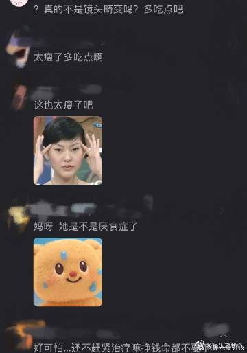宋祖儿瘦成皮包骨最近，娱乐圈又有新动态啦！宋祖儿瘦成皮包骨的照片在网上疯传，引发