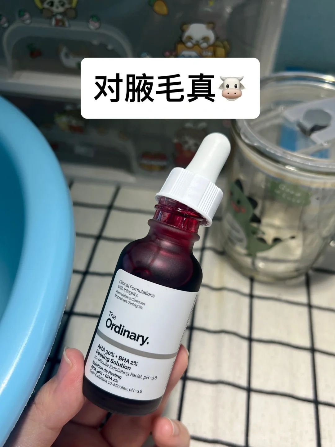 拍照为证，真滴！！（对腋毛）