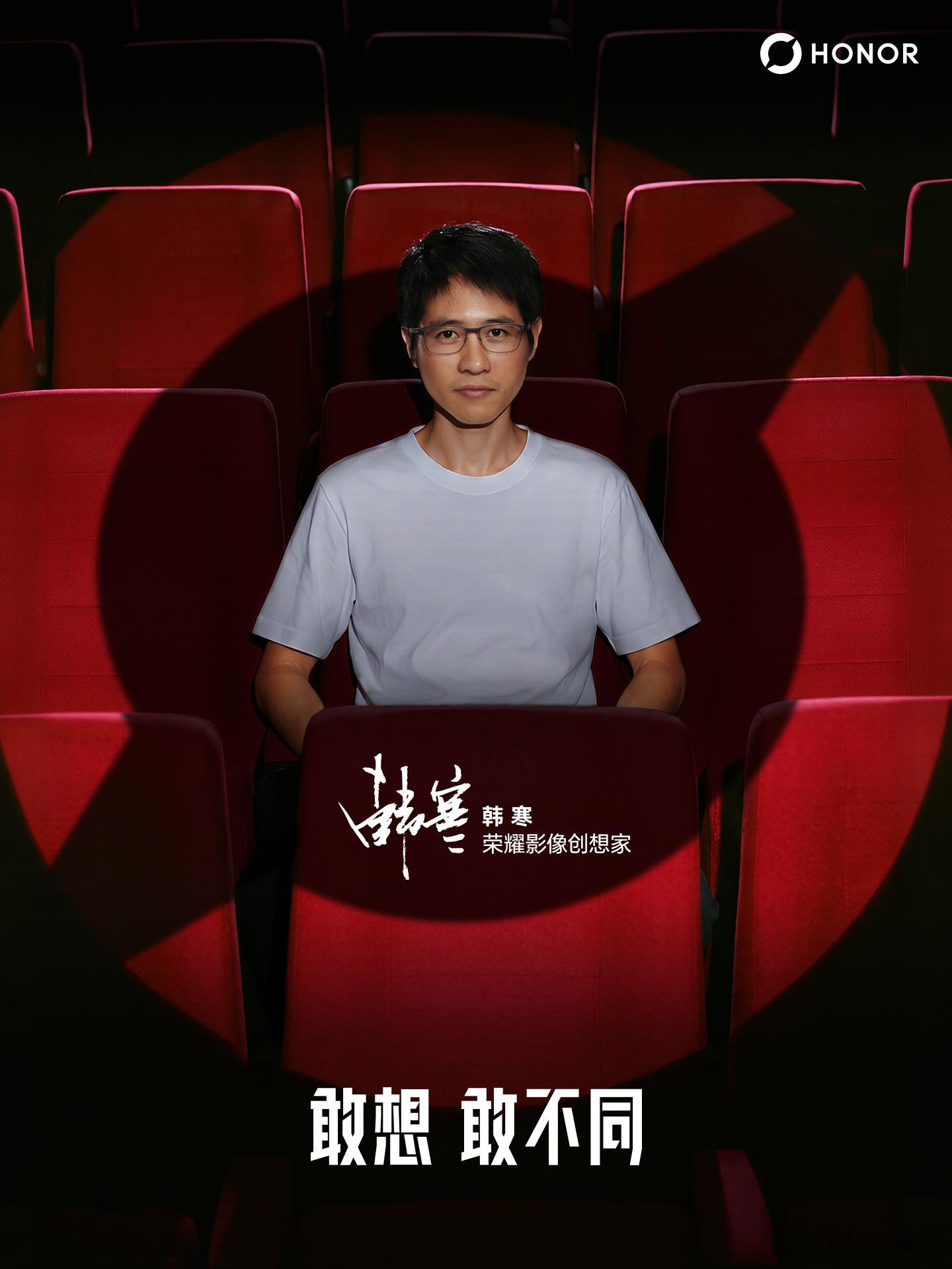 作家·赛车手·导演，韩寒的跨界人生「敢想，敢不同」大家猜猜韩寒会用荣耀Robot