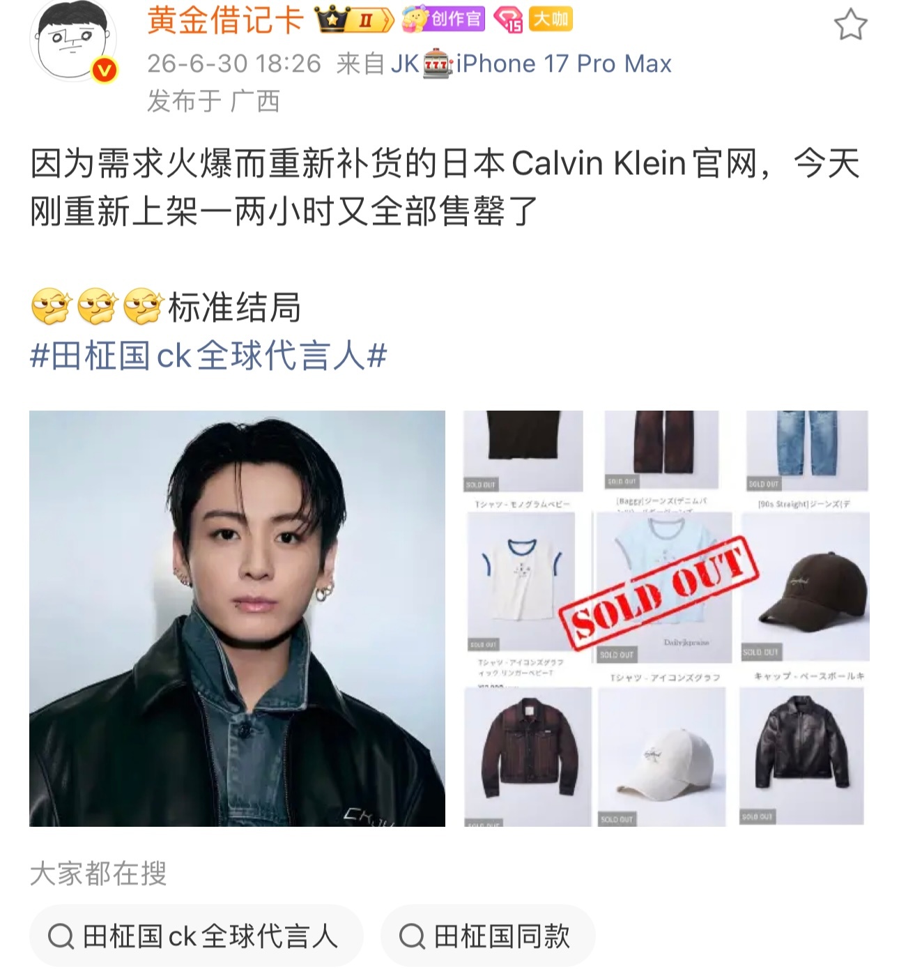 无人在意的角落tirtir时隔一周又在泰迪超话发了一条催xl的博文 只有两条评论