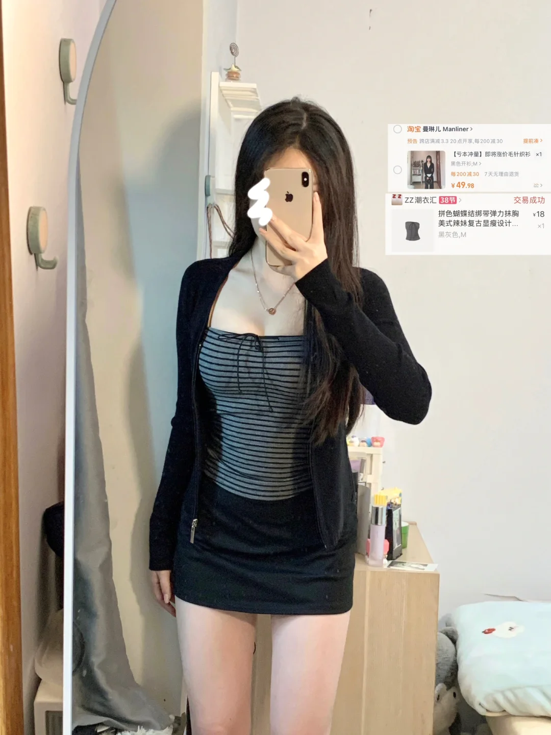 160｜喜欢这种感觉