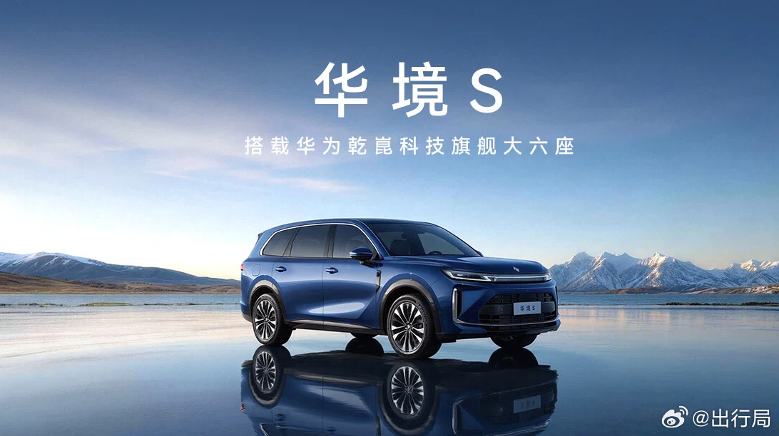 说个冷知识，现阶段，华境S仅仅代表了一款宝骏旗下的车型，而不是真正的“境”，也就