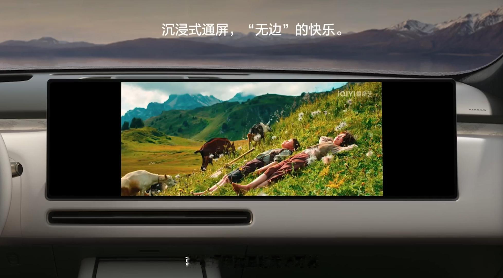 你敢信？理想L9Livis这块超宽屏可以纵向填满看超宽屏电影！我之前脑洞过，没想