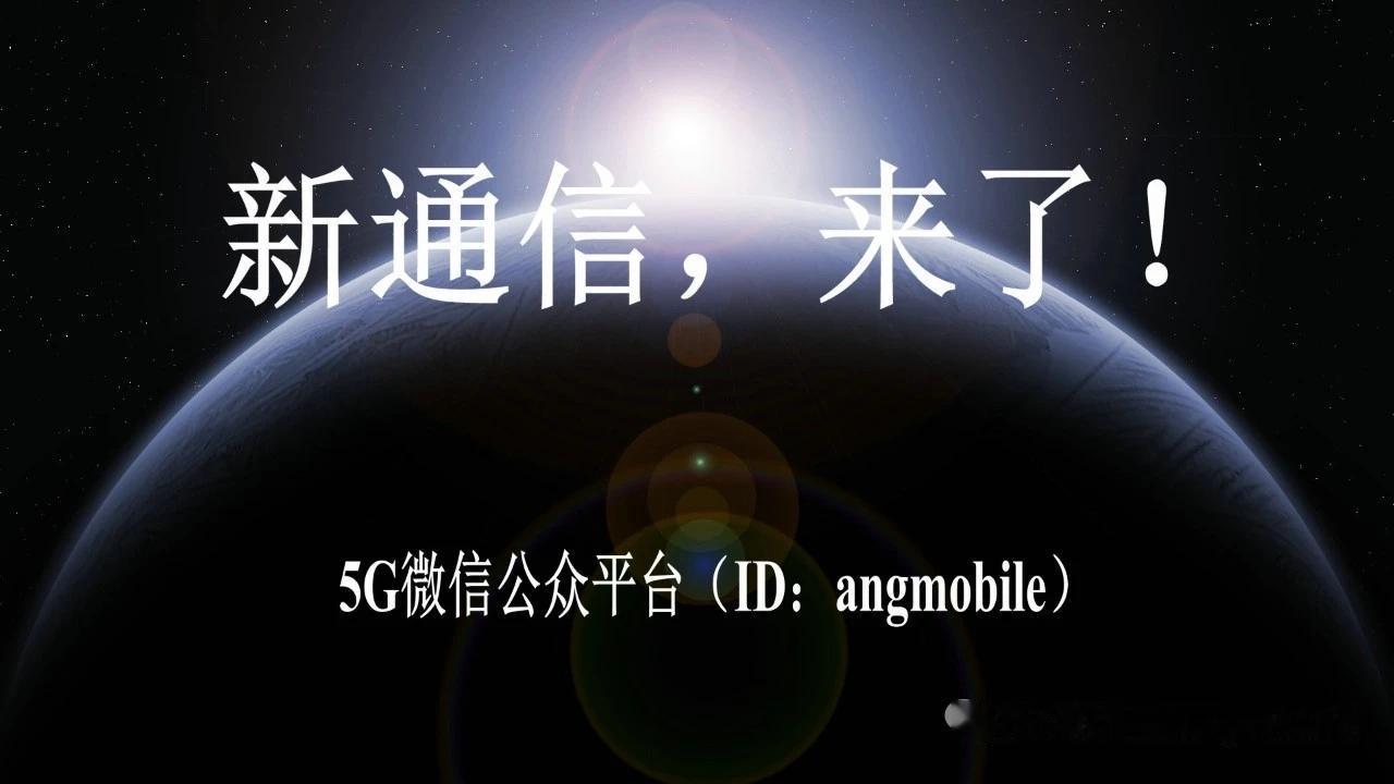 MWC上海重磅来袭！浦东金桥打造新通信全空间无人体系完整产业生态
 
2026年