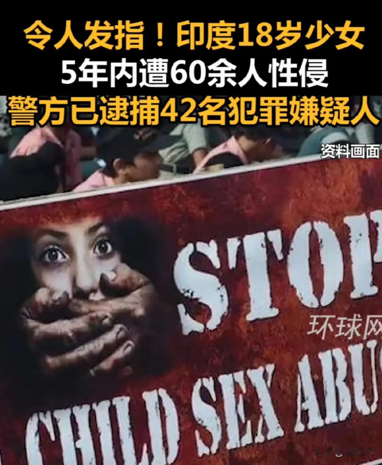 从13岁到18岁，整整5年时间，被60余人性侵，父母竟全然不知，其后是家庭监护与