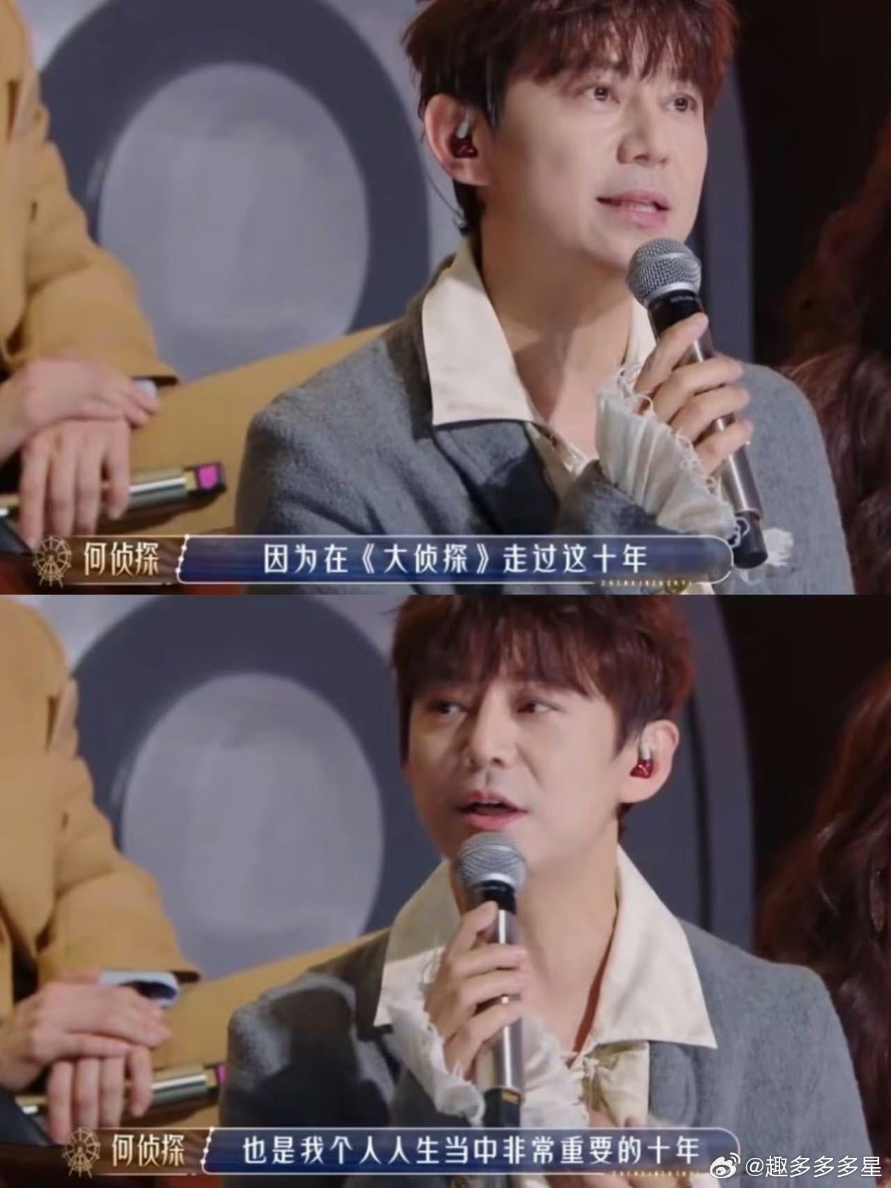 大侦探有一群好爱它的嘉宾大侦探一晃大侦探都十年了，嘉宾们一直用心守护，有人坚守有