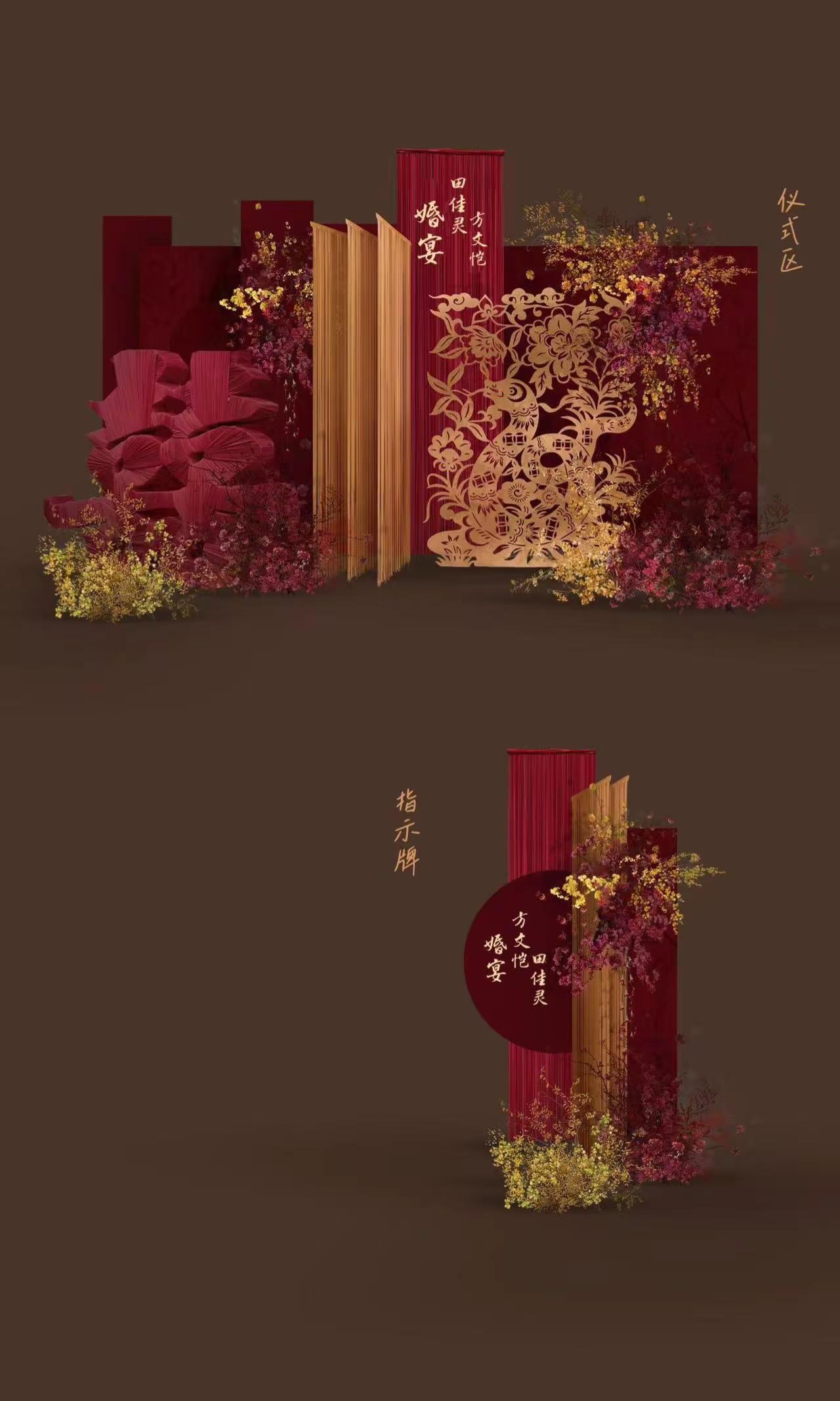 数数多少套订婚设计