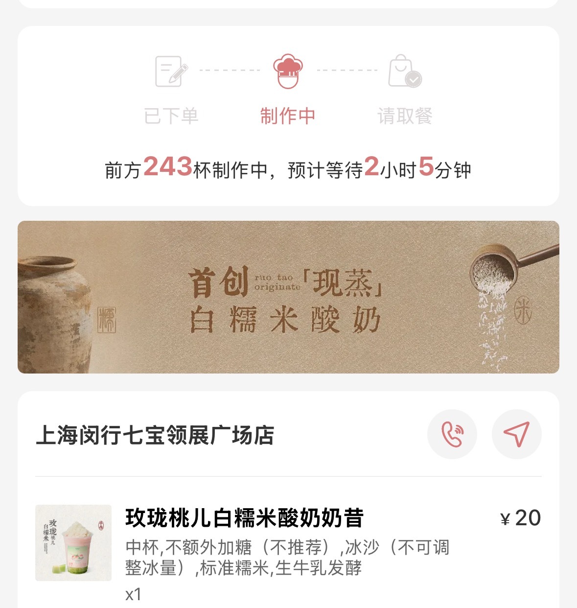 李若桃你赢了 ​​​