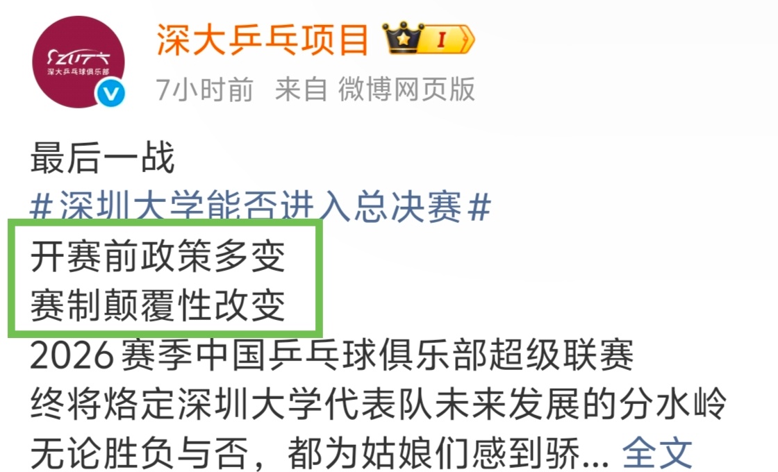 我才发现SD这条mean mean的耶