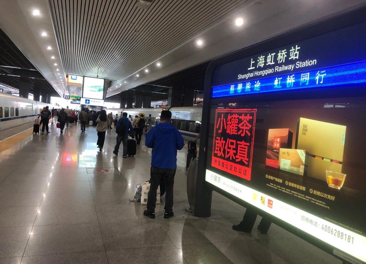 到埠。上海地铁没有广州地铁那种惨绝人寰的挤迫感。 ​​​