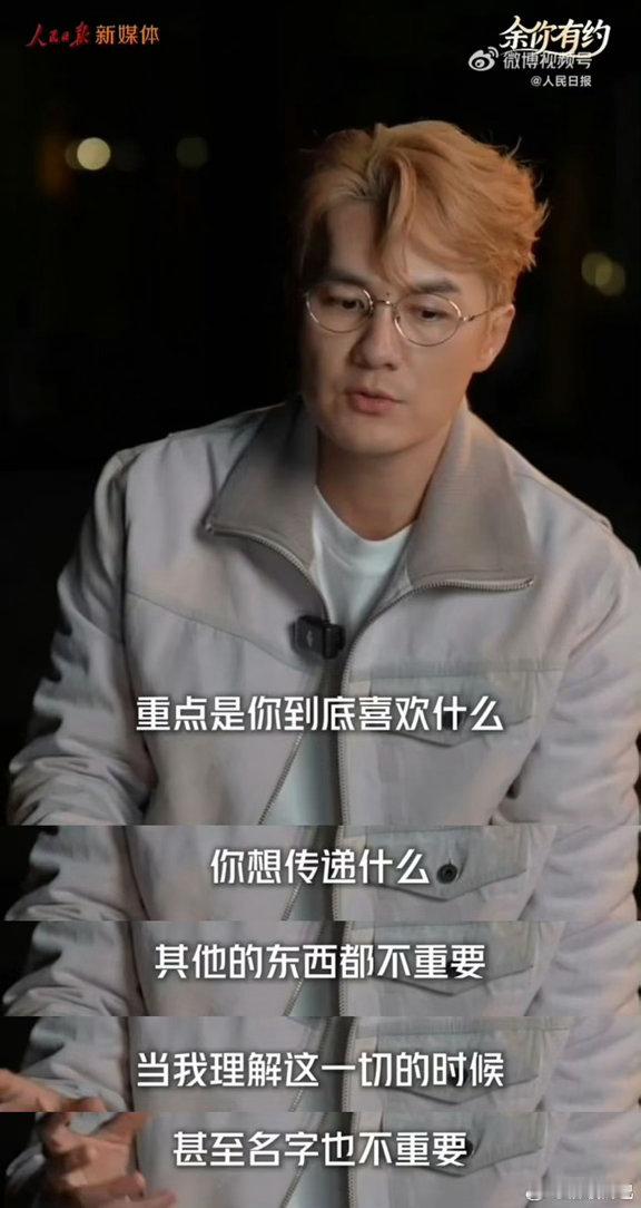 人民日报评吴克群没想到吴克群现在成亲民明星啦！不只会唱《为你写诗》，还默默帮普通