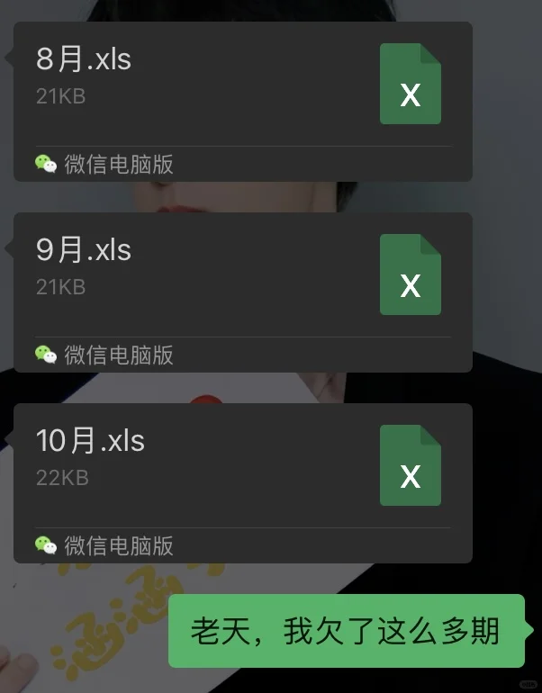也是出息了，聊檀哥把《读者》官号聊来了