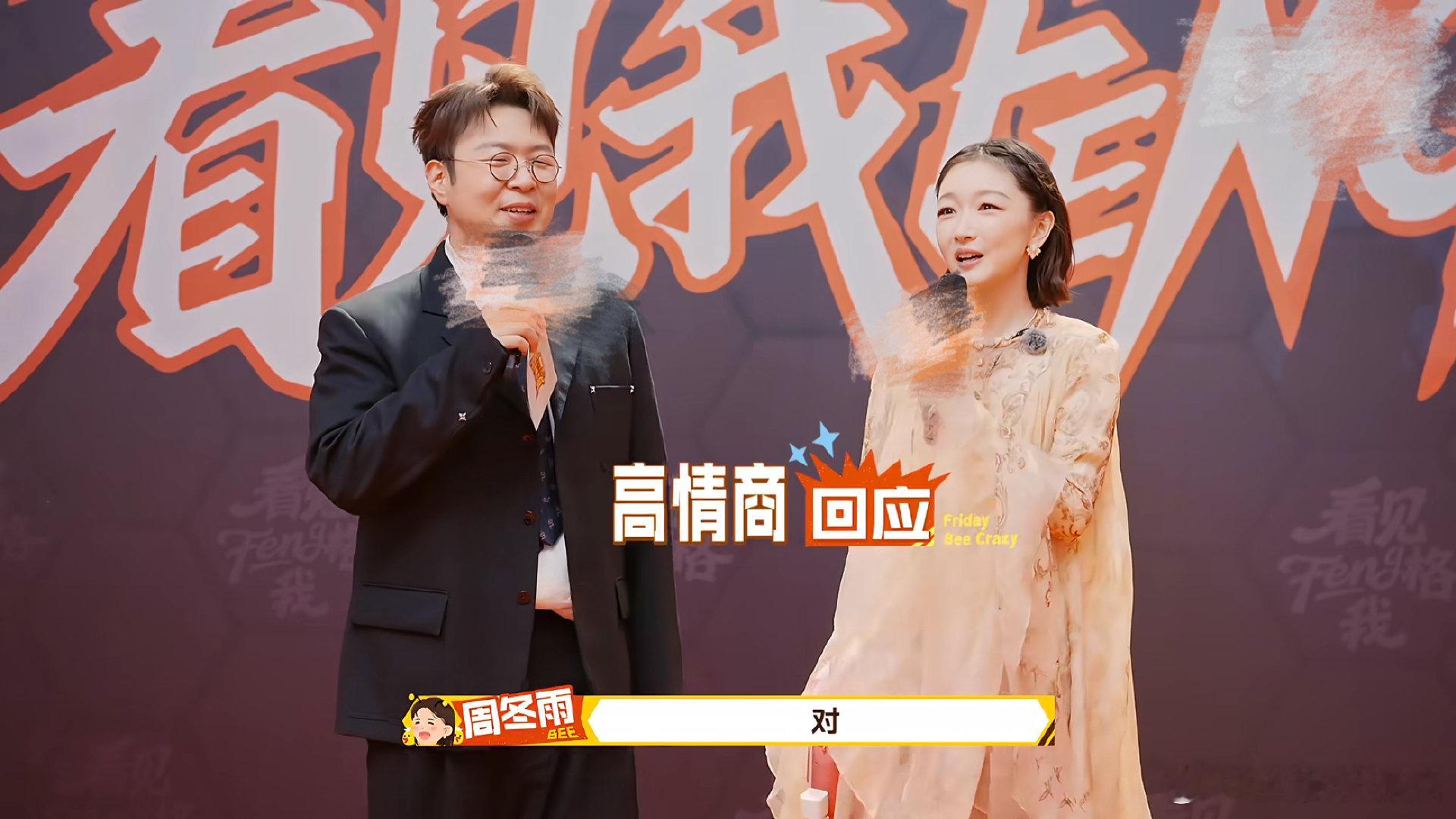 周冬雨回应红毯造型争议周冬雨情商课没白上周冬雨高情商回应红毯造型争议周冬雨高情商