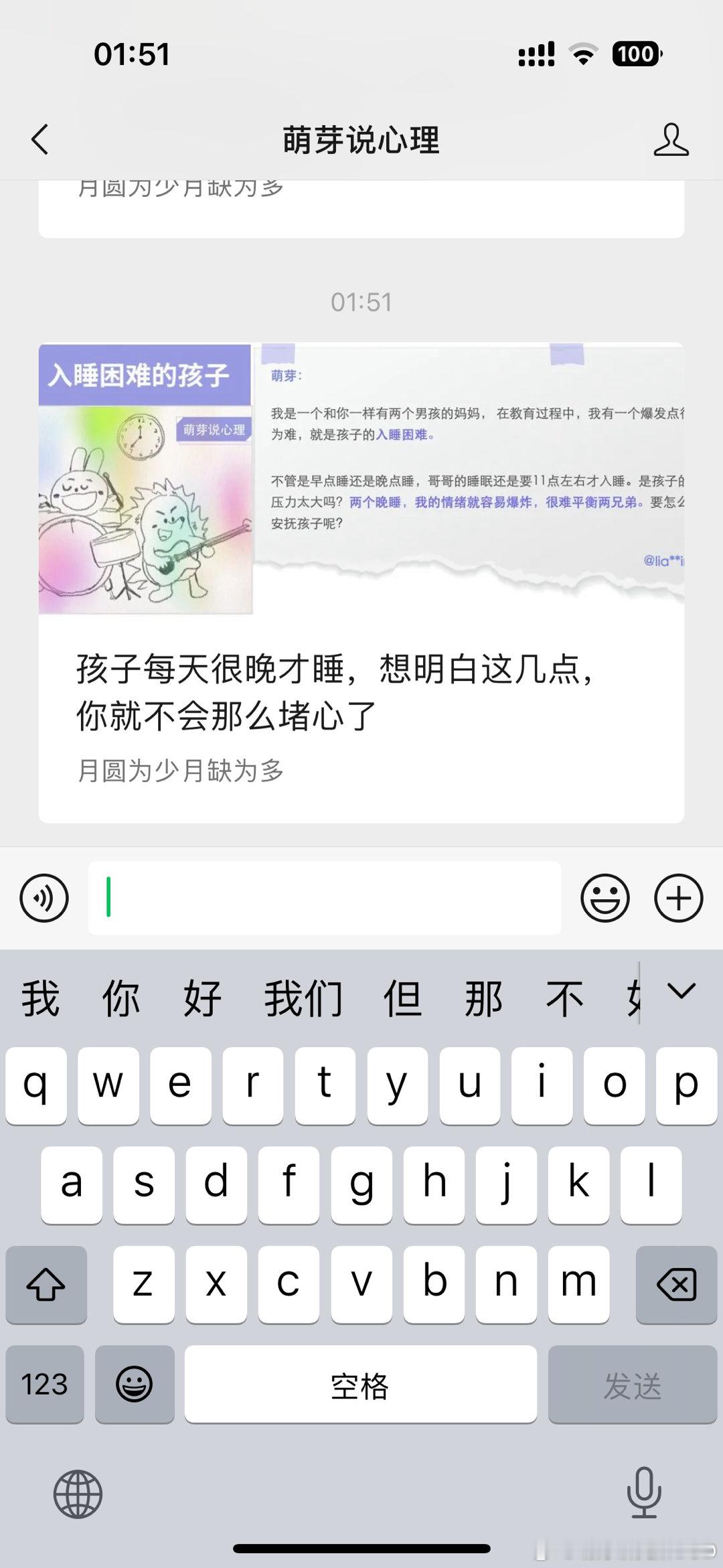 勤奋的打卡，今早8点的推送。 ​​​