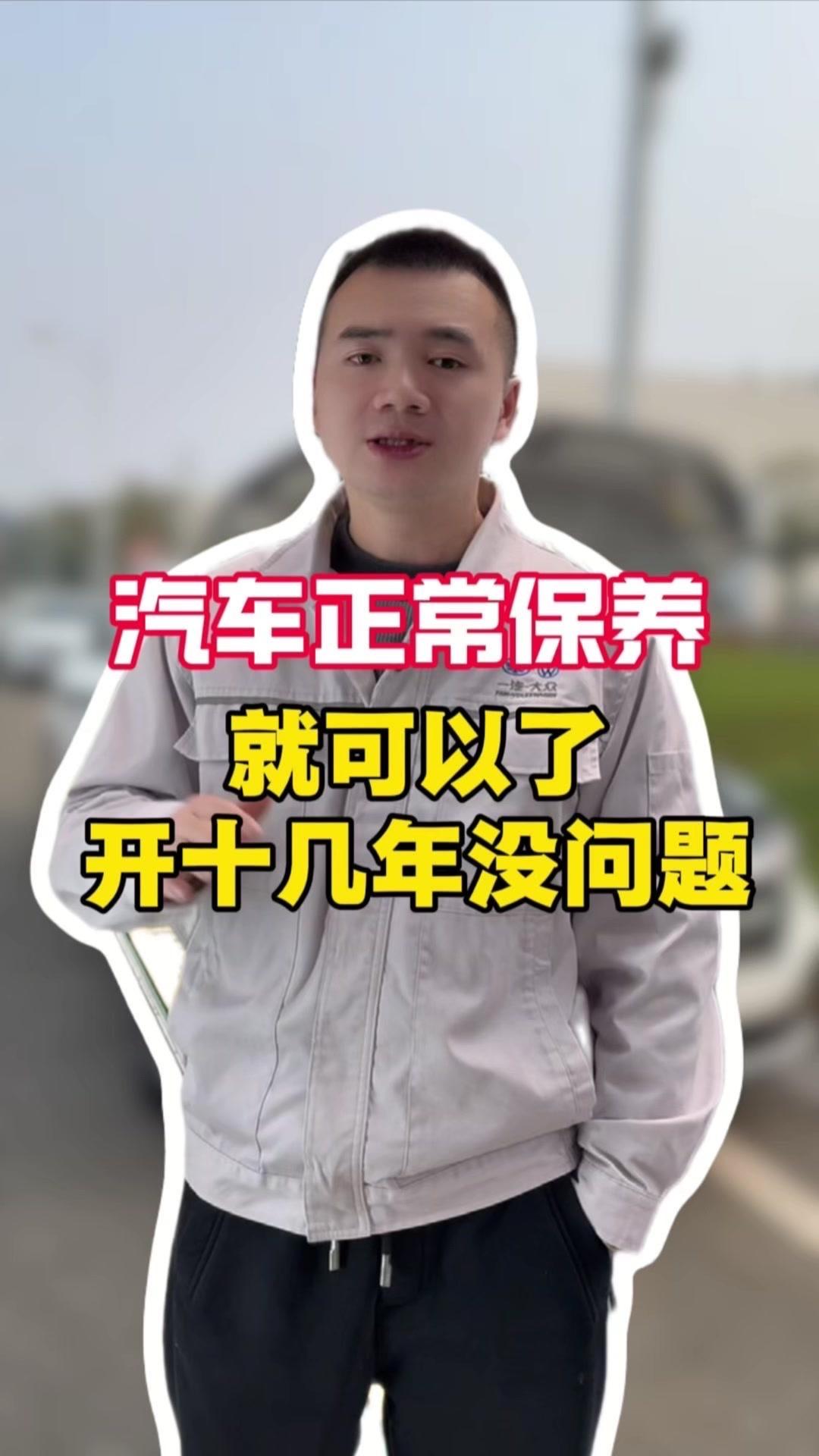 汽车正常保养就能开十几年？这些实用配件别再被“原厂件”坑了！

💡配件选择不用