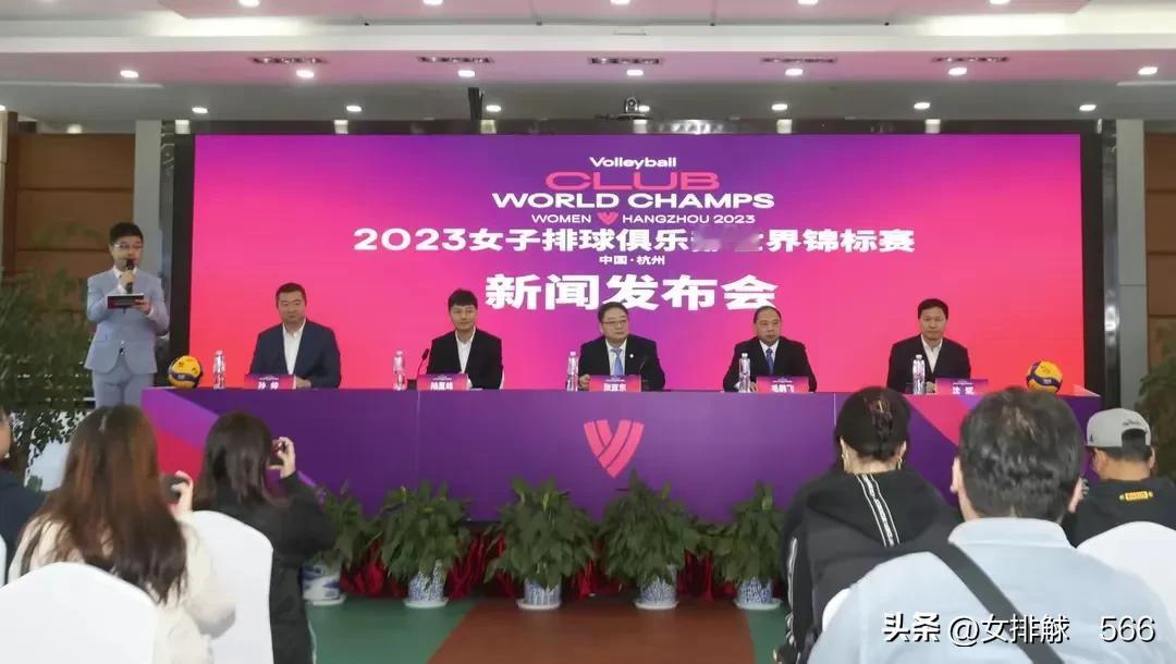 全国女排球迷的福音
       感谢浙江连续数年承办“世界女排俱乐部锦标赛”，