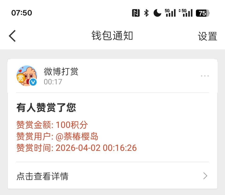 三百天快乐~谢谢宝宝！