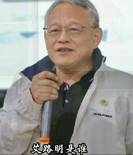 湖北艾路明被刑拘，他有3个特点：
1、家族显赫。爷爷、姥爷唐生智，
原国民党上将