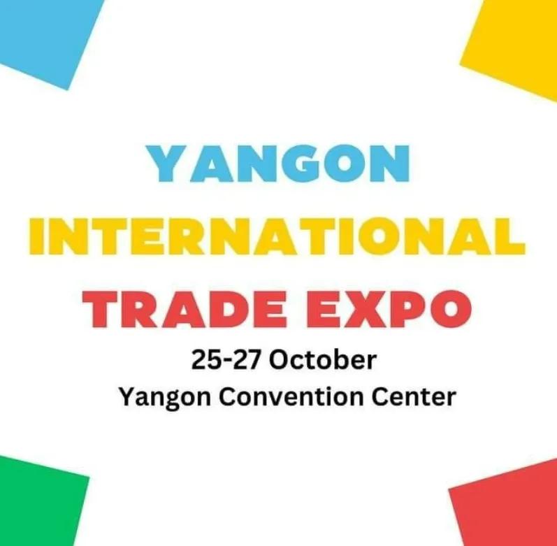10月份内，缅甸Yangon Convention Center-YCC（仰光会