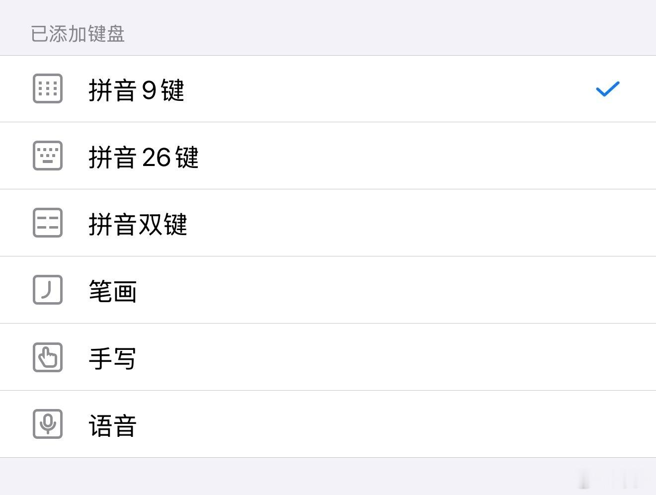 9键26键别吵快看这2键时尚是个轮回，电报机又回来了 