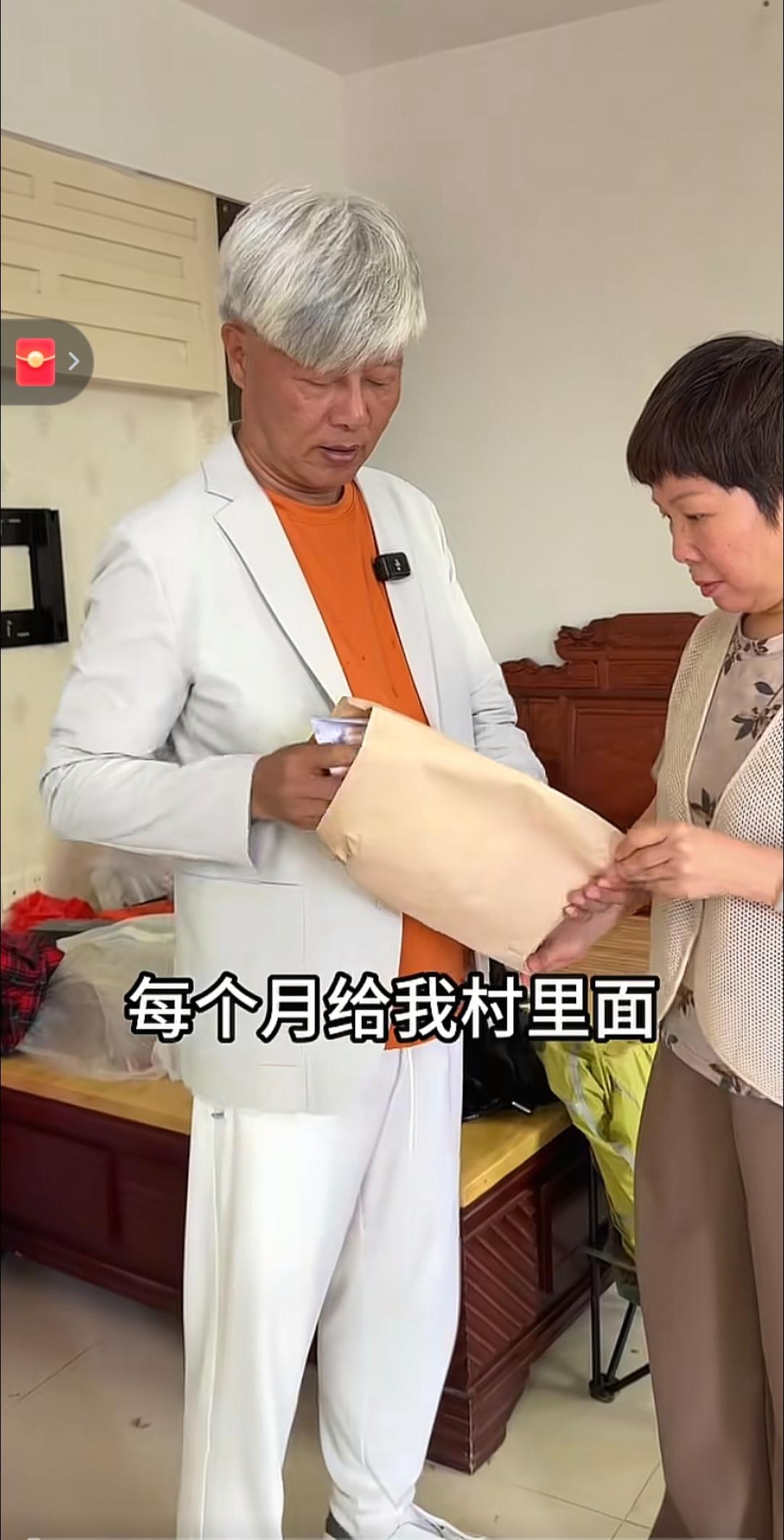 中山霞湖世家的老板郭长棋在外创业成功后，不忘故里，从去年开始，每个月给老家村里面