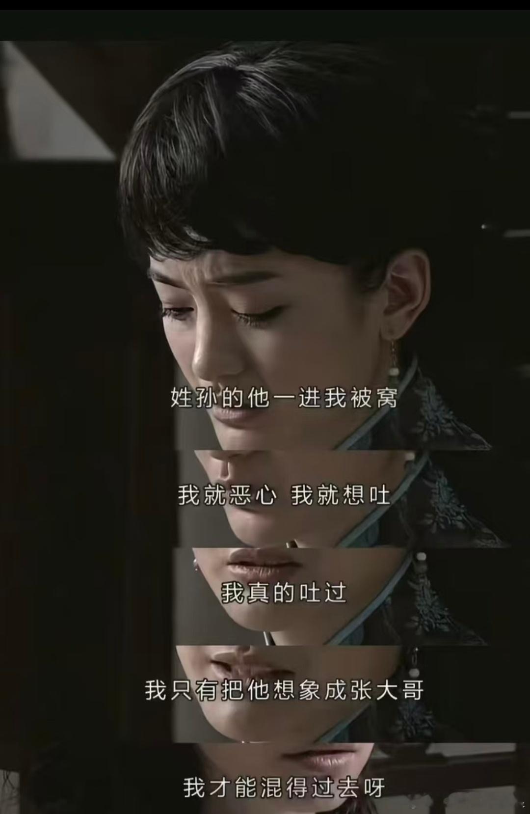 我的法。。。潜伏的含金量还在上升。。。晚上剧组夫妻 白天撕番位汪峰定律 ​​​