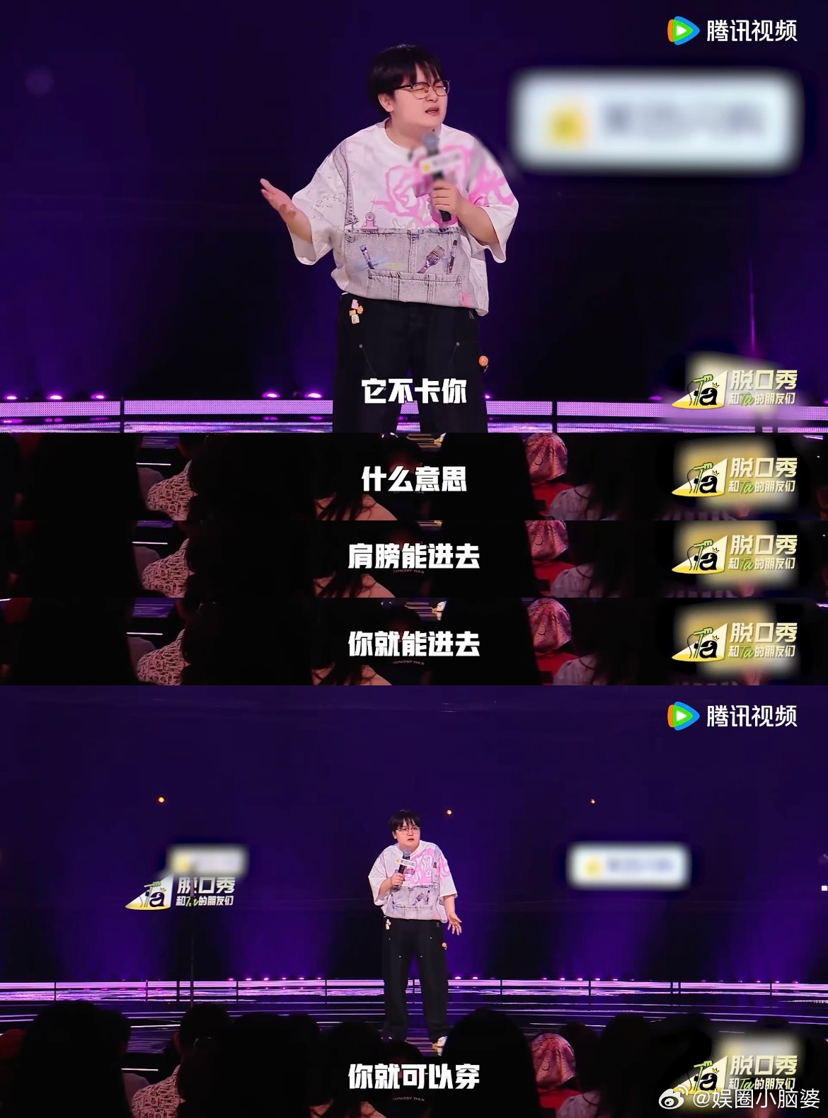 李宇春鲁豫讨论粉红税 李宇春在脱友2分享的购物小技巧太绝了！搜化妆箱比工业箱贵，