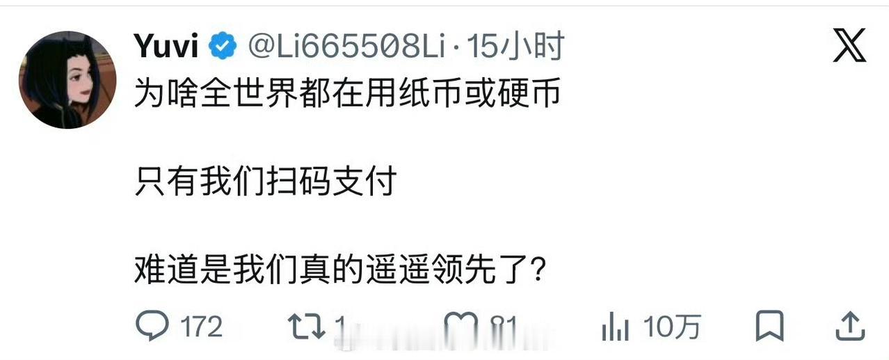 哈哈哈哈哈哈，就是弱智！

不想回答弱智，太会反思了！ ​​​